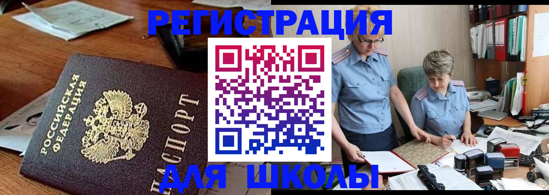 где прописаться в Сысерти