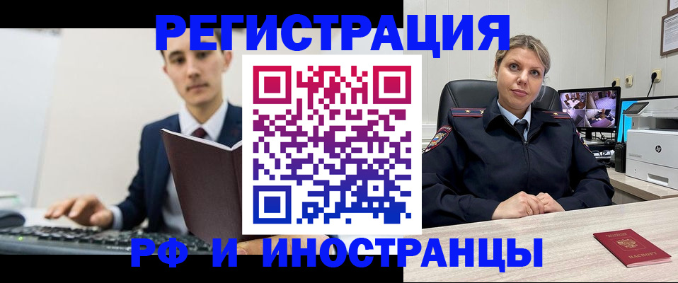 регистрация для дет. сада в Сысерти