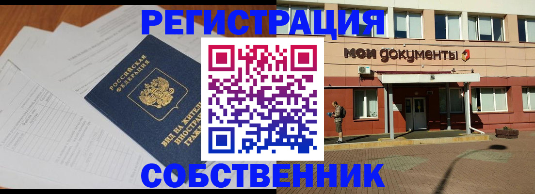 форма 3 в Сысерти